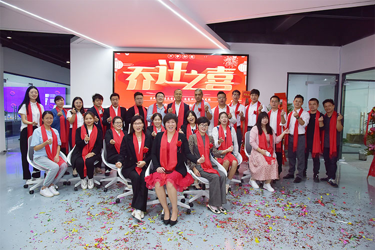 熱烈祝賀我公司喬遷之喜-邁向新臺(tái)階，實(shí)現(xiàn)新跨越(圖1)