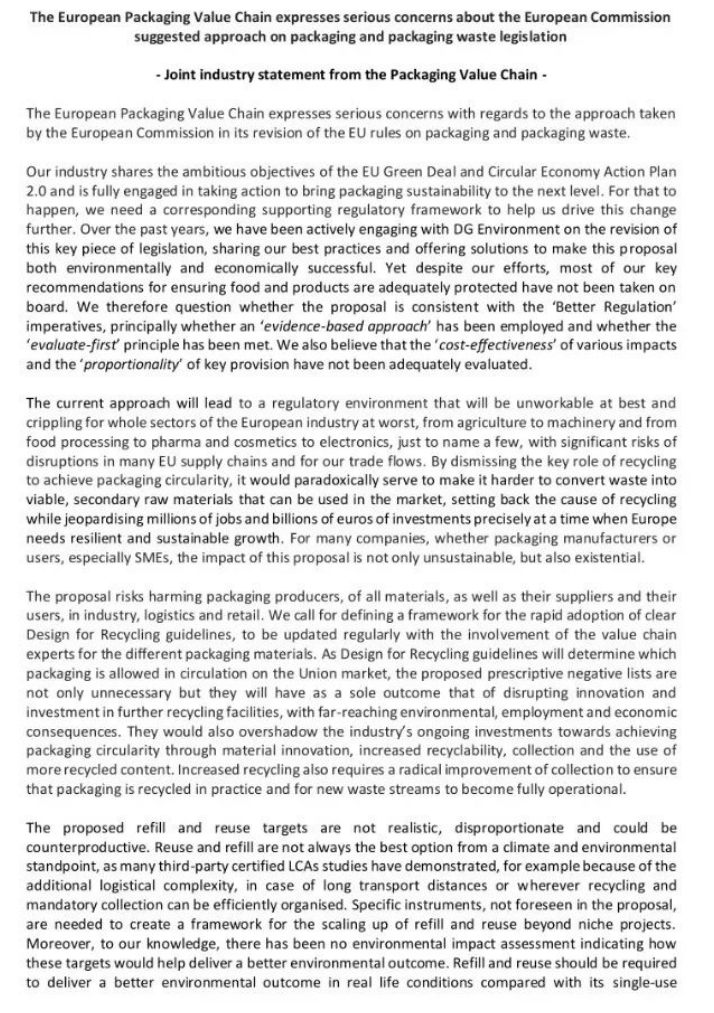 歐盟新包裝法規(guī)，再生含量、生物降解堆肥、可回收性定義、回收和重復(fù)使用目標，引爭議(圖2)