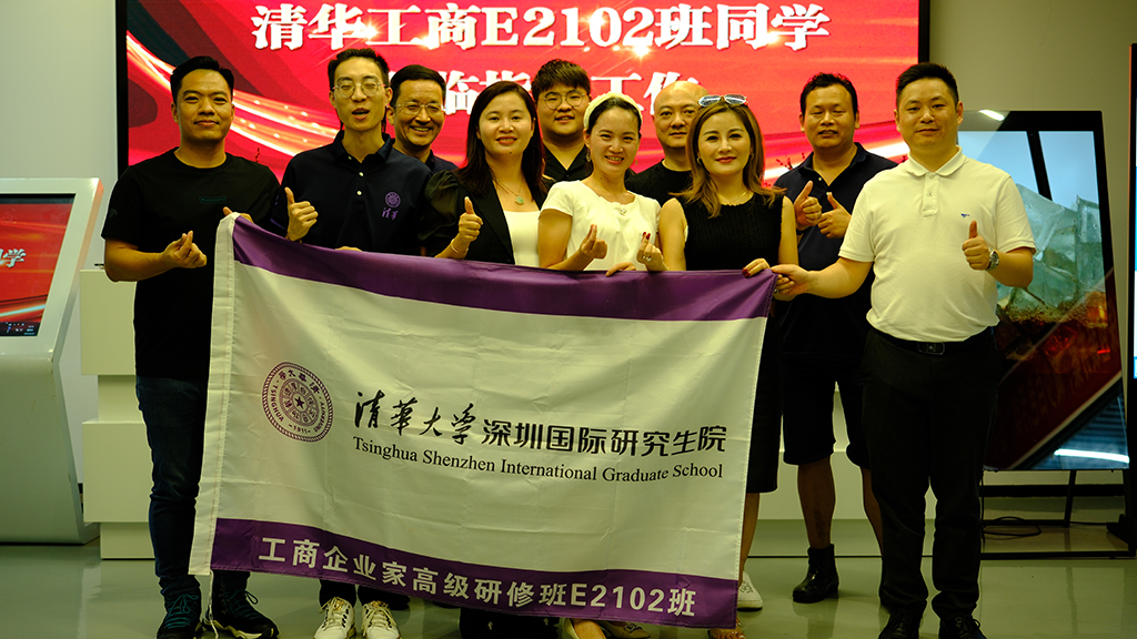 久信達(dá)歡迎清華工商E2102班同學(xué)蒞臨參觀(guān)(圖9)