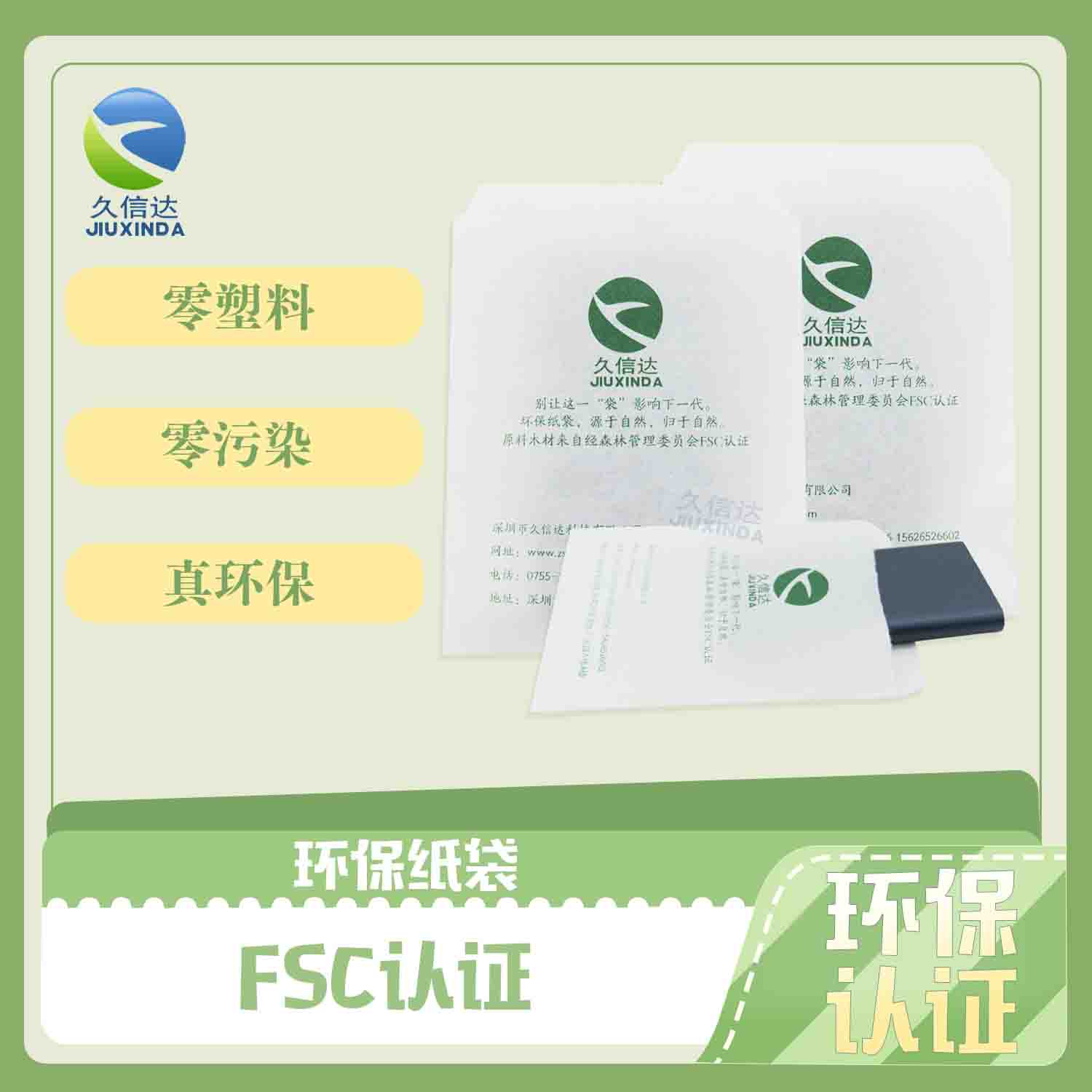 全降解袋有什么特點(diǎn)？(圖1)