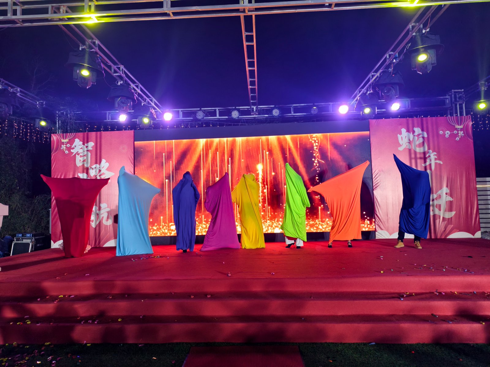 久信達(dá)科技2024年年會(huì)圓滿落幕：感恩同行，共創(chuàng)環(huán)保新未來(lái)，乘風(fēng)破浪，夢(mèng)想起航(圖6)