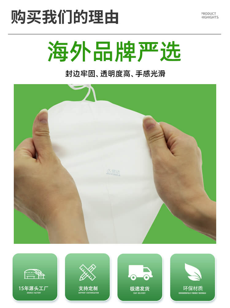 美妝包裝CPE抽繩袋(圖3)