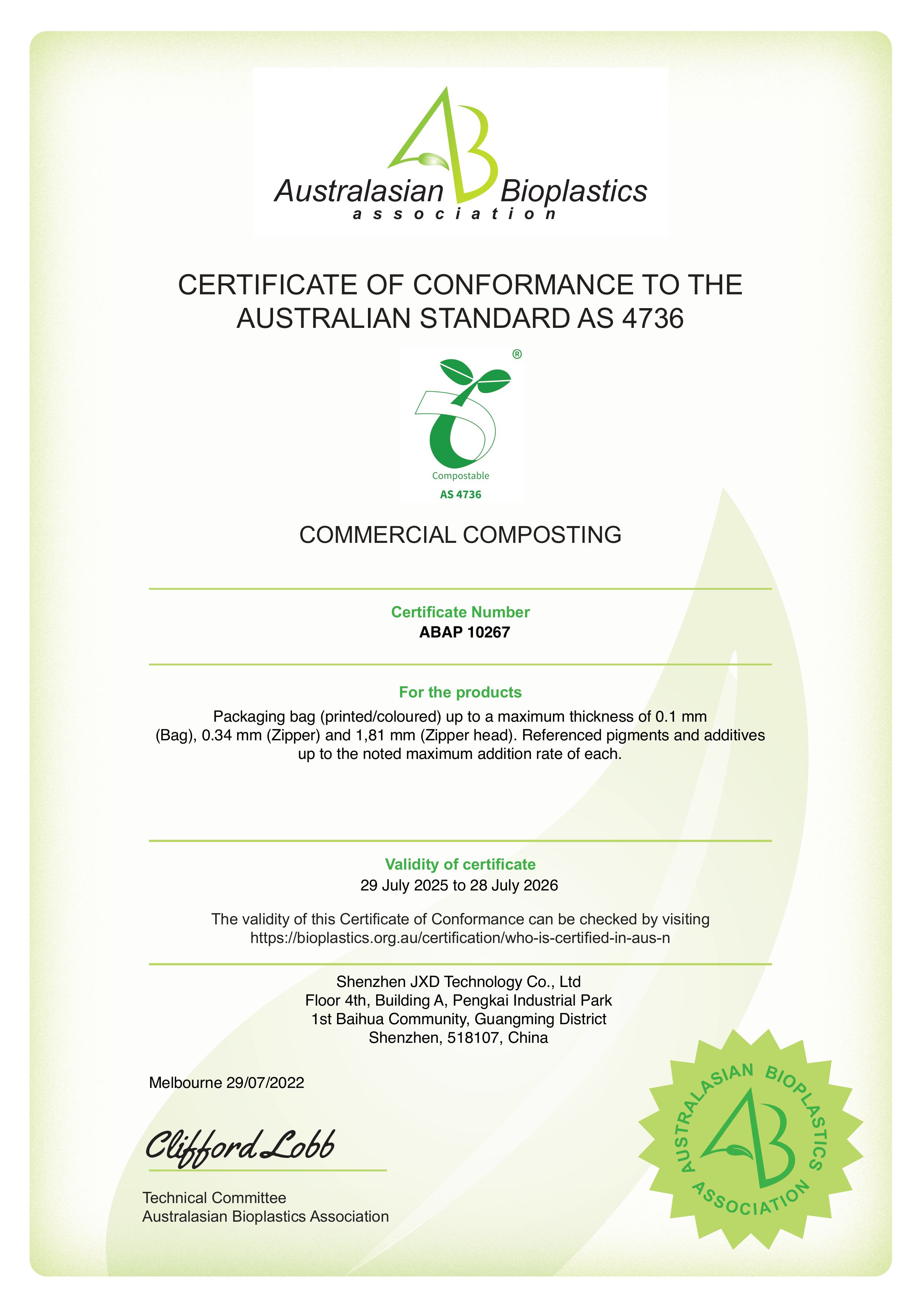 資質(zhì)證書(圖8)