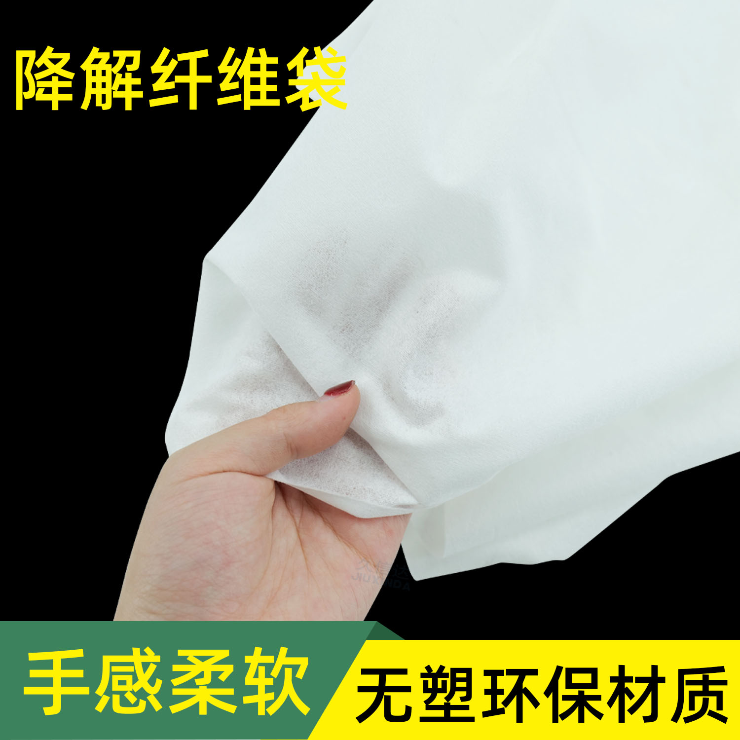 無(wú)紡布包裝袋生產(chǎn)廠家(圖2)