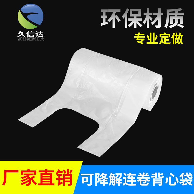 可降解塑料有哪些？哪家好？(圖1)